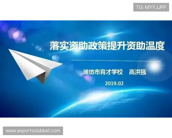 政府公共体育服务与商业平台互补，普惠性与专业性兼得